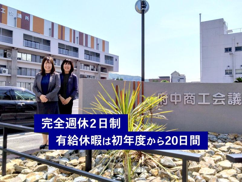 アクサ生命保険株式会社の求人・転職情報