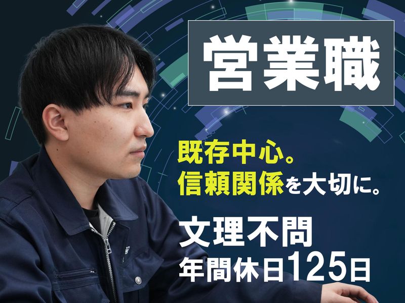 株式会社佐々木合成