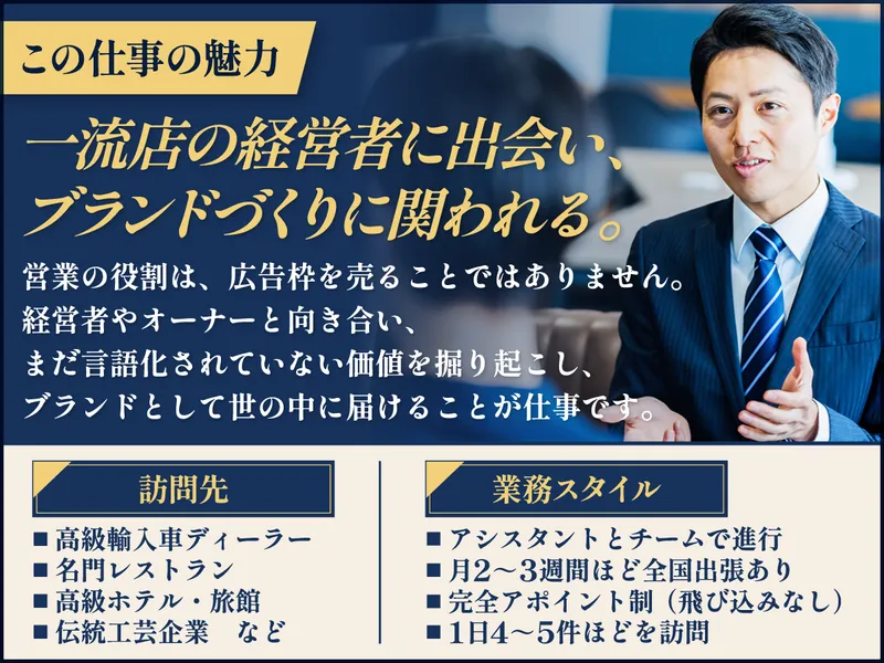 株式会社サイバーメディアの求人・転職情報