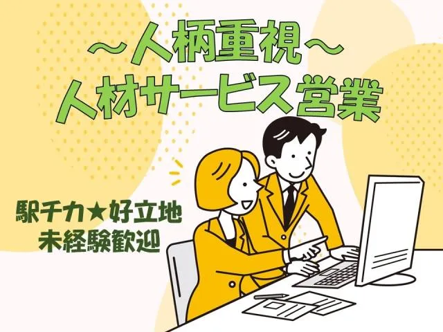 株式会社クルースホールディングスの求人・転職情報