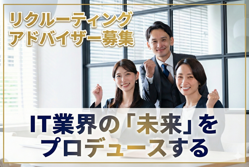 株式会社ギークリーの求人・転職情報