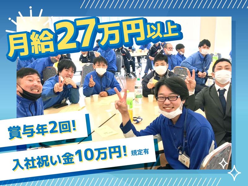 株式会社アネーラ-0002の求人・転職情報