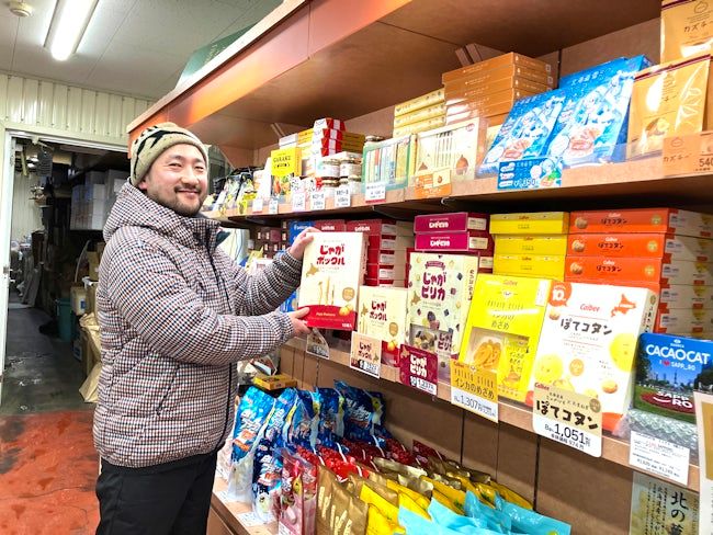 株式会社宮田商店の求人・転職情報