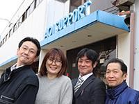 株式会社アオイサポートの求人・転職情報