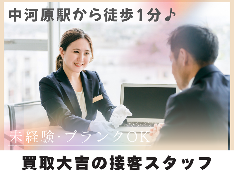 株式会社ギミックの求人・転職情報