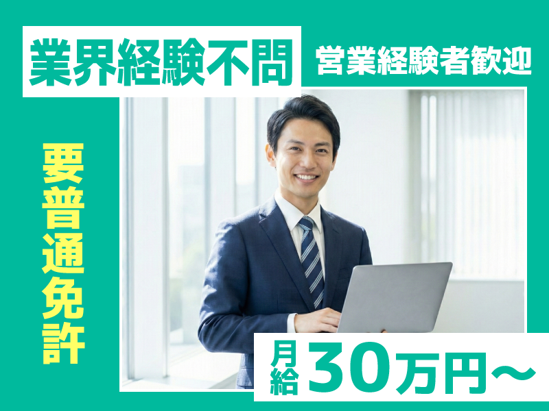 誠友社印刷工業株式会社の求人・転職情報