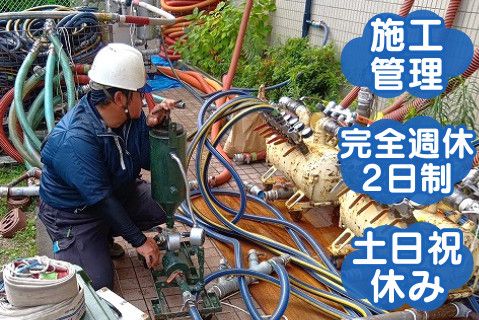 株式会社ＳＹＳＫＥＮテクノの求人・転職情報