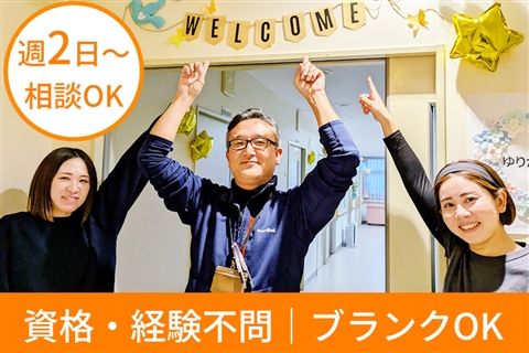 特別養護老人ホーム こころ三芳のアルバイト・バイト求人情報-10