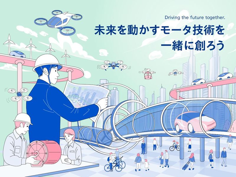 株式会社ＴＯＰ