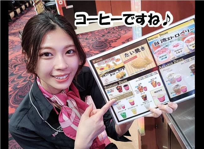 カフェ・バンカレラ釧路店のアルバイト・バイト求人情報-04