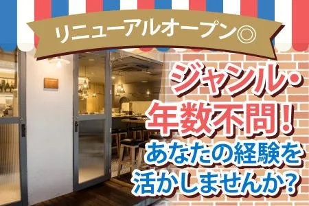 株式会社ｌｅ　ｃｏｍｐｔｏｉｒの求人・転職情報