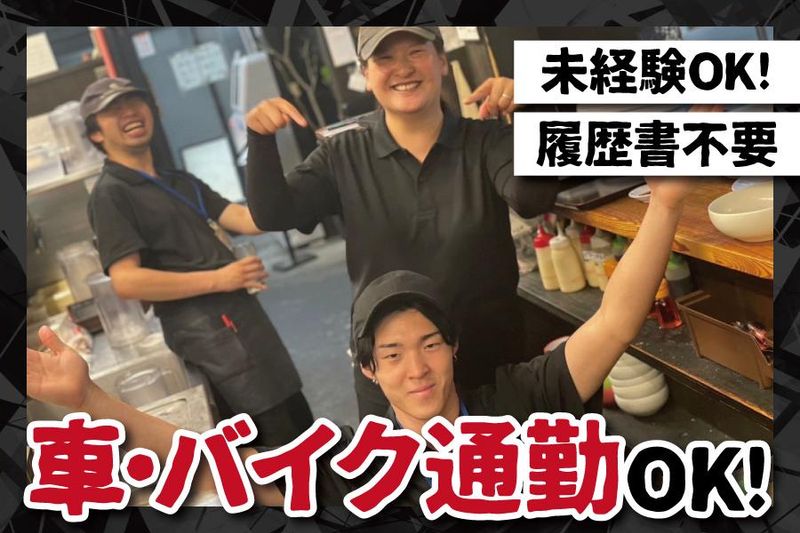 株式会社黒木の求人・転職情報