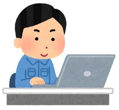日本管財株式会社の求人・転職情報