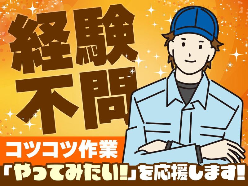 小野宮梱包運輸株式会社の求人・転職情報