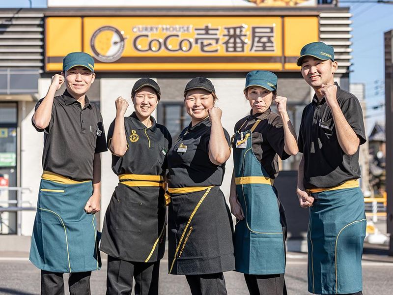 カレーハウスCoCo壱番屋京阪七条店の求人・転職情報