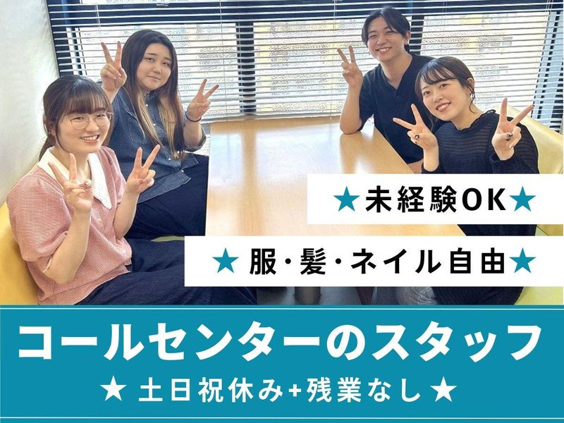 アルティウスリンク株式会社の求人・転職情報