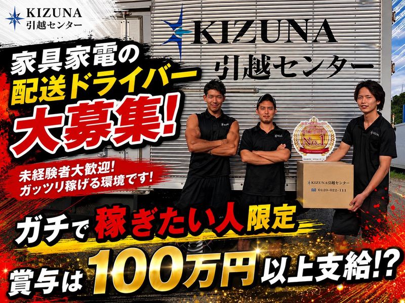 株式会社東京トータルサービス-0032の求人・転職情報
