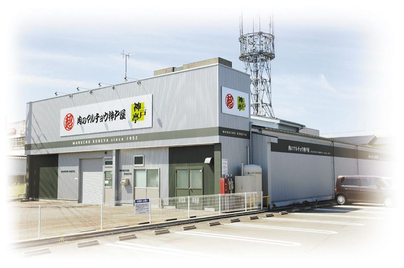 マルチョウ神戸屋　製造部のアルバイト・バイト求人情報-05