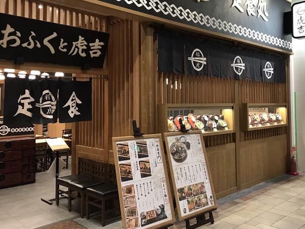 際コーポレーション株式会社の求人・転職情報