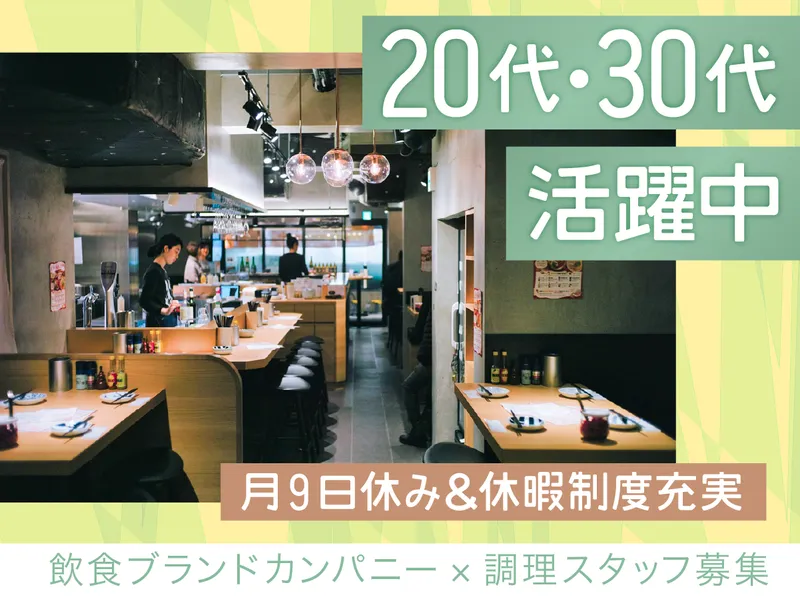 株式会社ＤＤグループの求人・転職情報