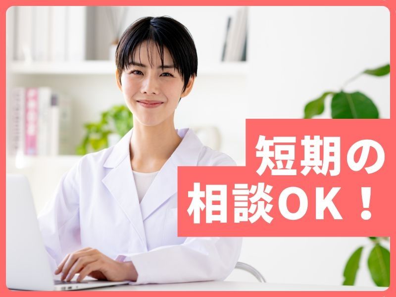 パーソルテンプスタッフ株式会社の派遣求人情報