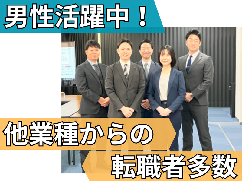 タケウチビユーテー株式会社の求人・転職情報