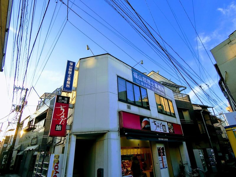 福山税理士事務所のアルバイト・バイト求人情報-02