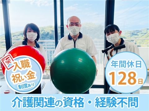 医療法人社団相光会-0004の求人・転職情報