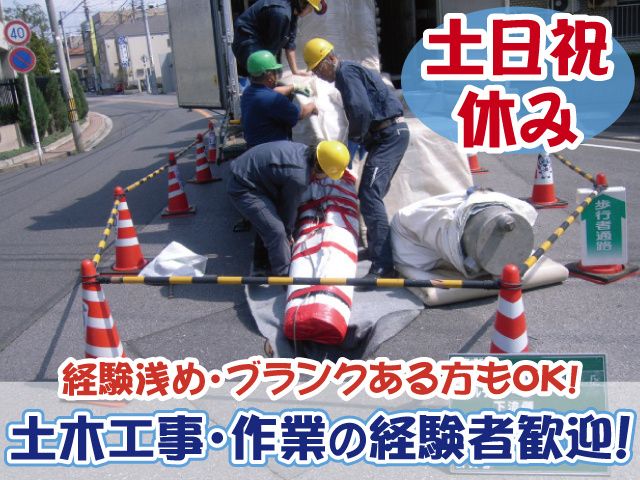 青木清掃株式会社の求人・転職情報