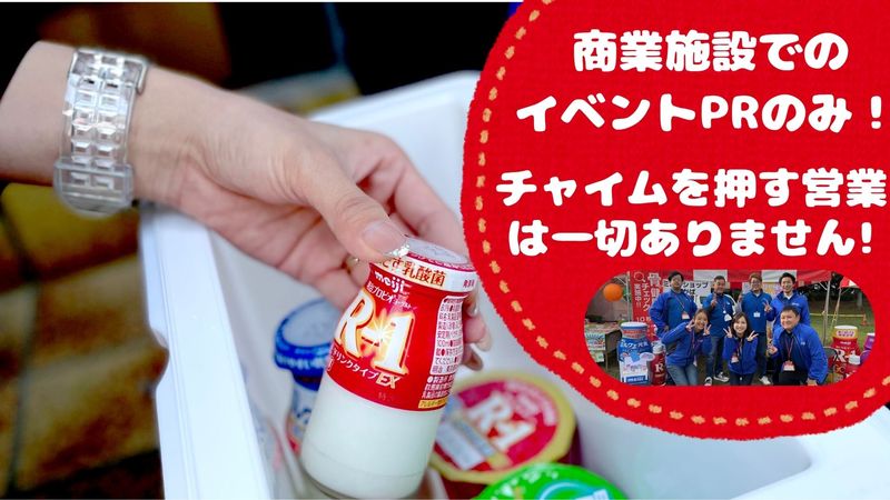 有限会社わかばのアルバイト・バイト求人情報-02