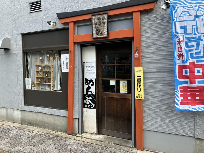 らーめんぶぅ。のアルバイト・バイト求人情報-02