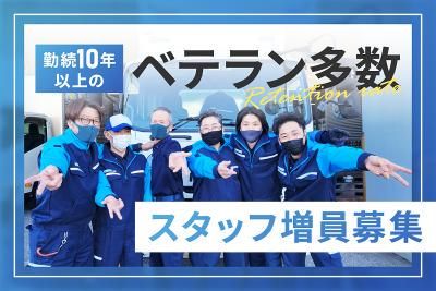 株式会社吉川フローズンサプライ　住之江営業所のアルバイト・バイト求人情報-02