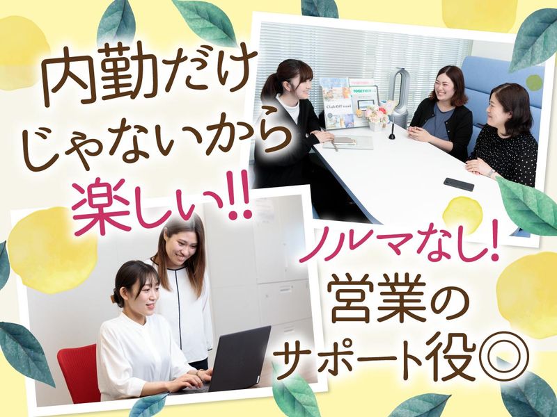 株式会社ルフト・メディカルケアの求人・転職情報