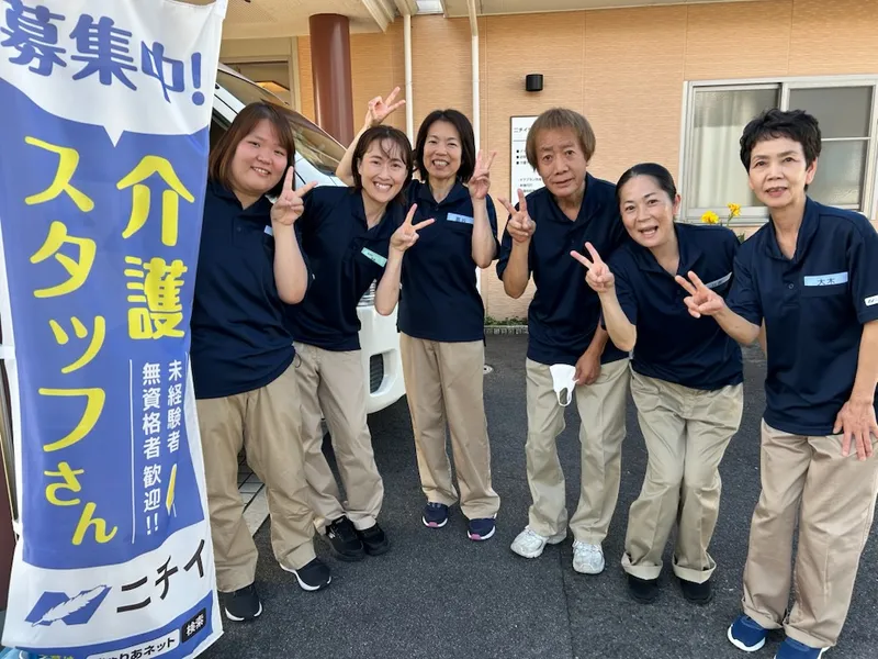 株式会社ニチイ学館の求人・転職情報