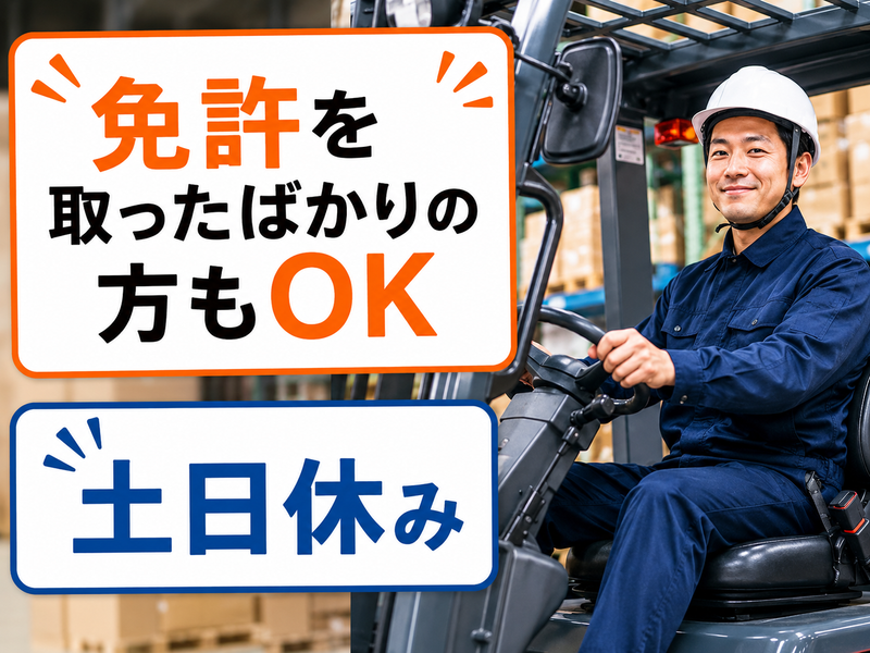 株式会社アシストの求人・転職情報