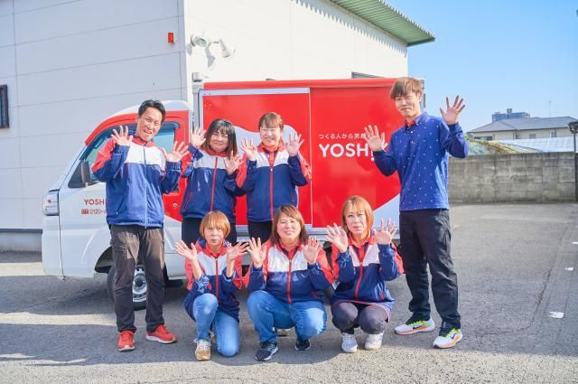 ㈱ヨシケイ和歌山の求人・転職情報
