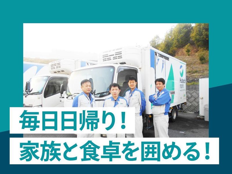 株式会社ヒューテックノオリン京都センターのアルバイト・バイト求人情報-03