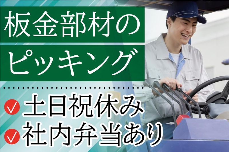 株式会社ケイエムシー/堺市南区大庭寺/60koni