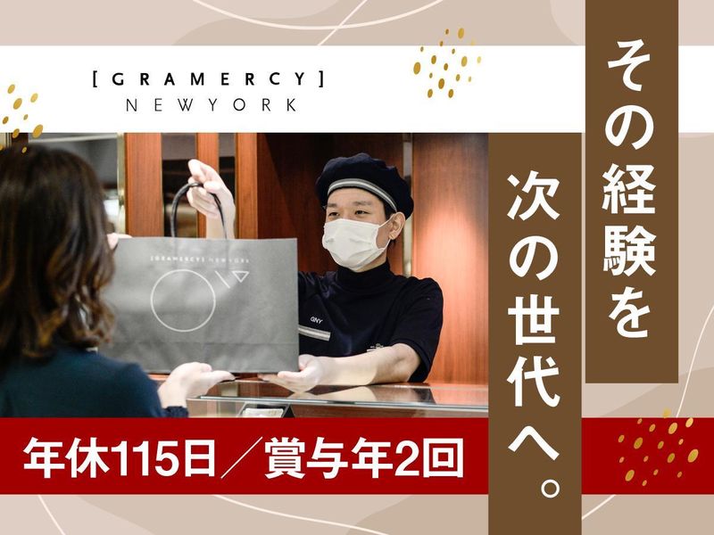 株式会社プレジィール-0005の求人・転職情報