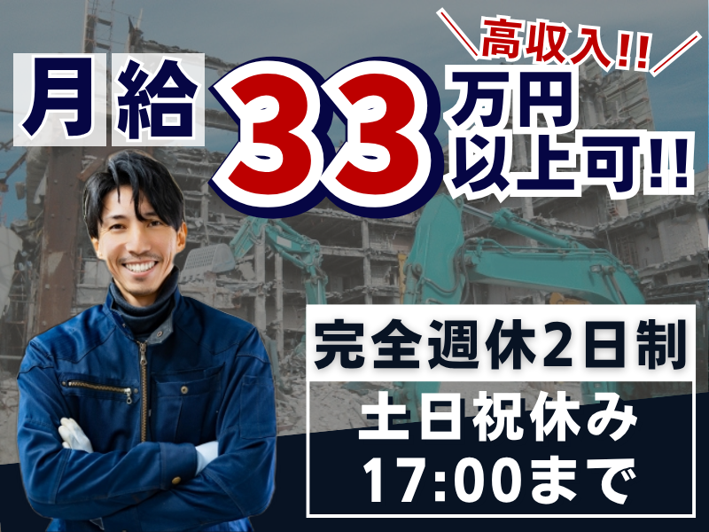 株式会社ジョーシンの求人・転職情報