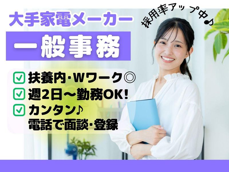 株式会社セリオの求人・転職情報