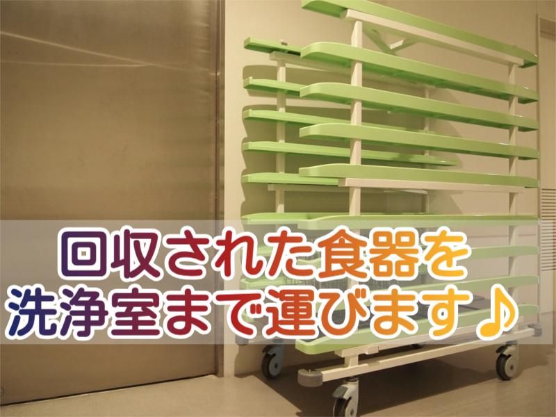 松波総合病院内・株式会社SEIWAのアルバイト・バイト求人情報-03