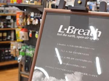 スーパースポーツゼビオ ららぽーと豊洲店のアルバイト・バイト求人情報-03