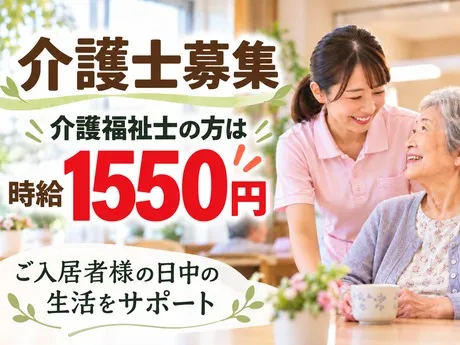 株式会社エタンセルのアルバイト・バイト求人情報