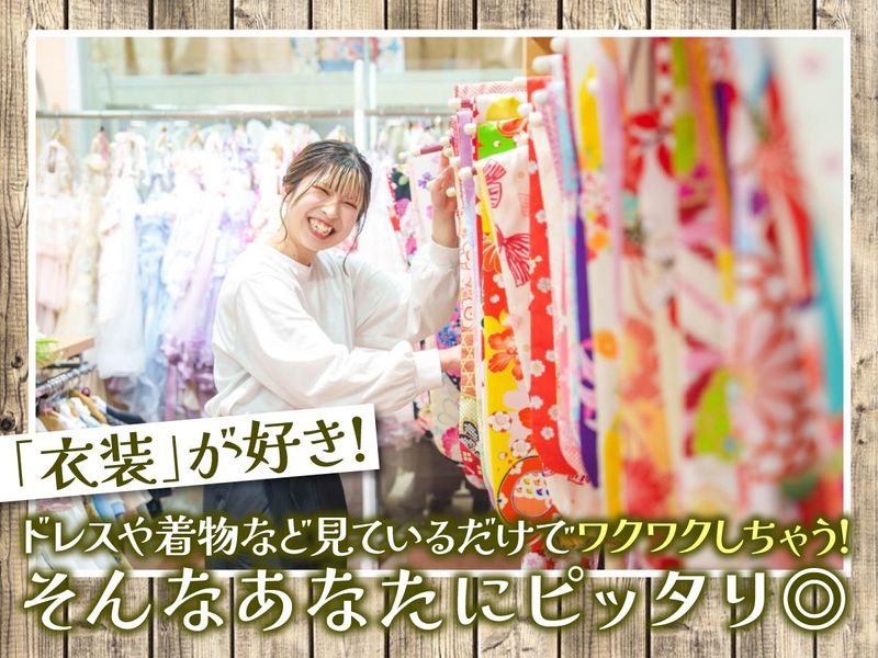 ユースマイル飾磨店のアルバイト・バイト求人情報-05