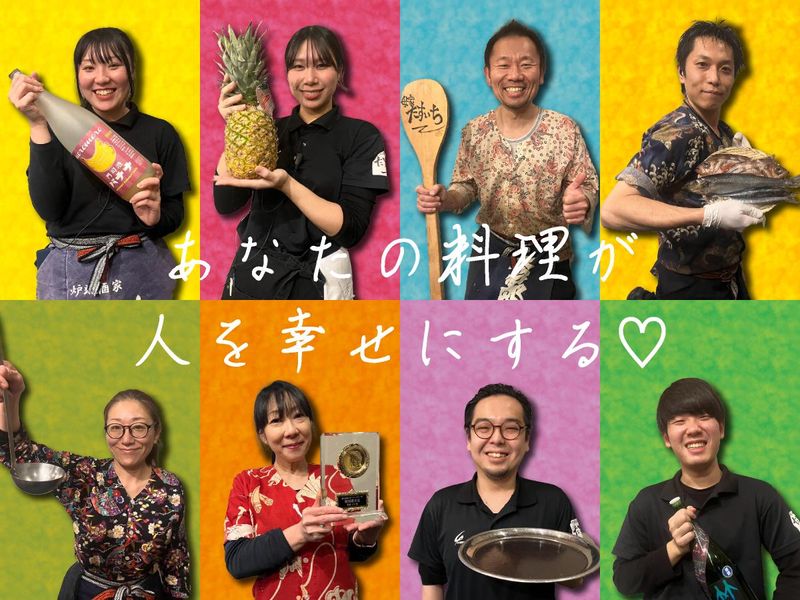 株式会社たすいちのアルバイト・バイト求人情報-02