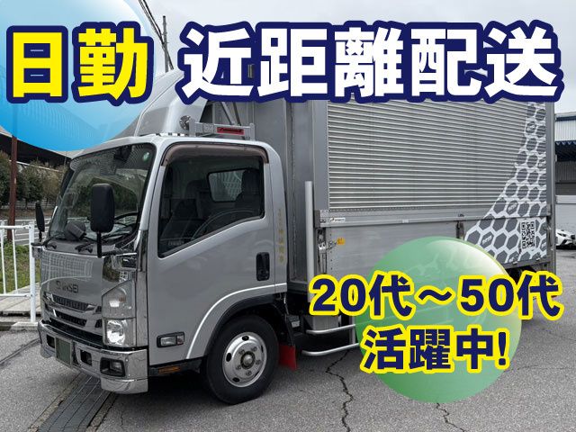シンセイネットワークサービス株式会社の求人・転職情報