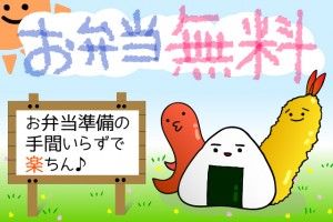 ヒューマンブリッジ株式会社