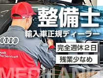 ライフブリッジ株式会社