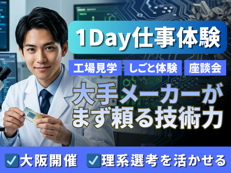 株式会社太洋工作所